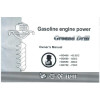 Мотобур REDEX GD68-CC бензиновый Мотобур REDEX GD68-CC бензиновый